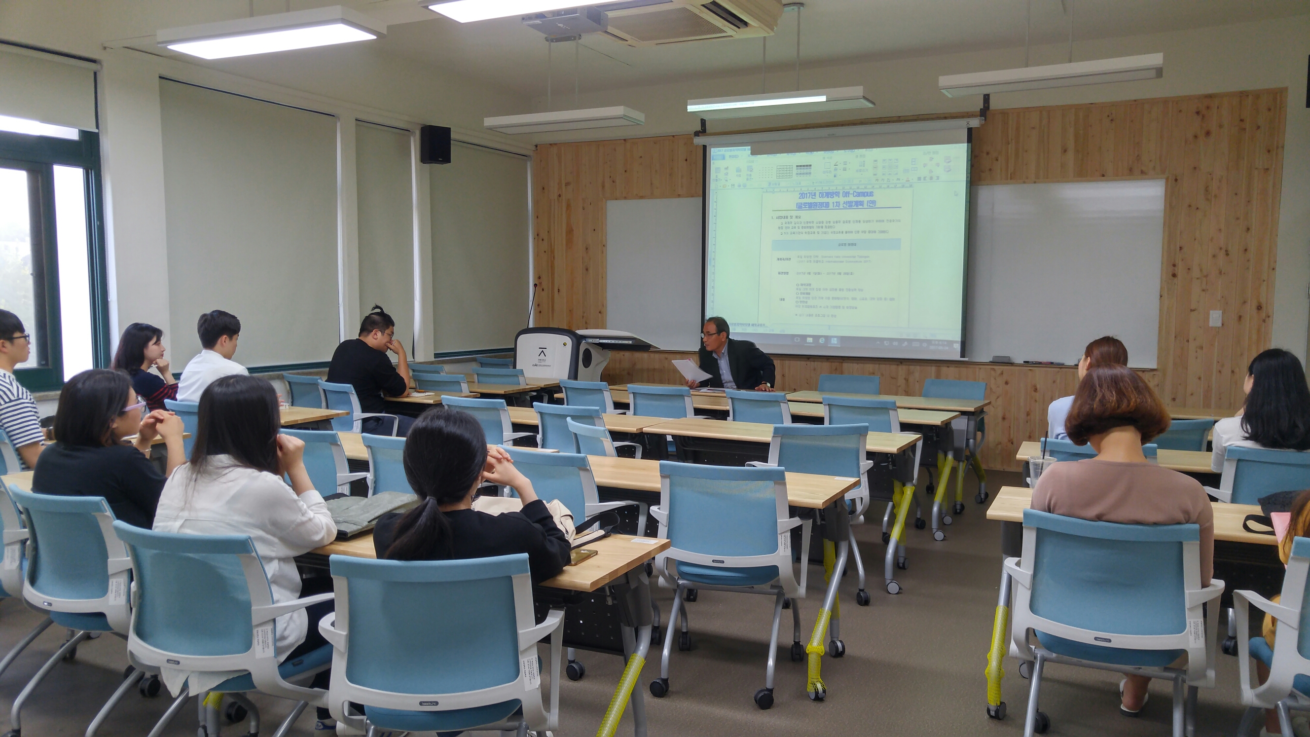 20170524 글로벌지역학모델 오프캠퍼스 1차 선발 특강 1번째 첨부파일 이미지