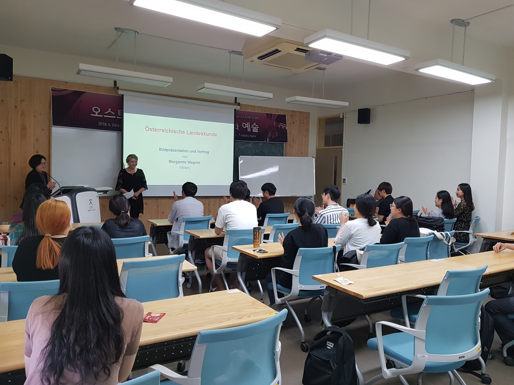 20180523 오스트리아의 수도 빈의 문화와 예술 특강 1번째 첨부파일 이미지
