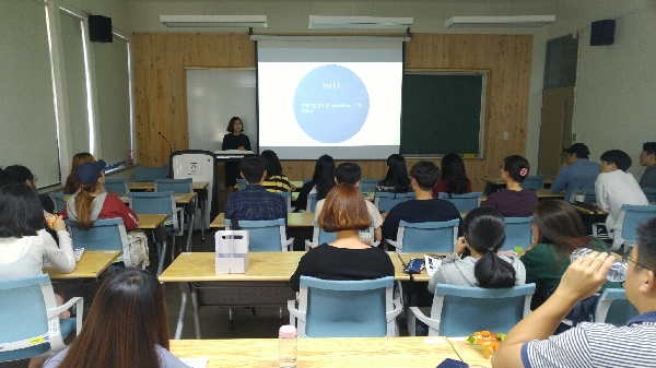 20170914 인문학도를 위한 학과별 취업 및 전문가 특강 대표이미지