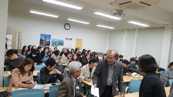 20181016 독일의 도시재생과 정원박람회 특강 대표이미지